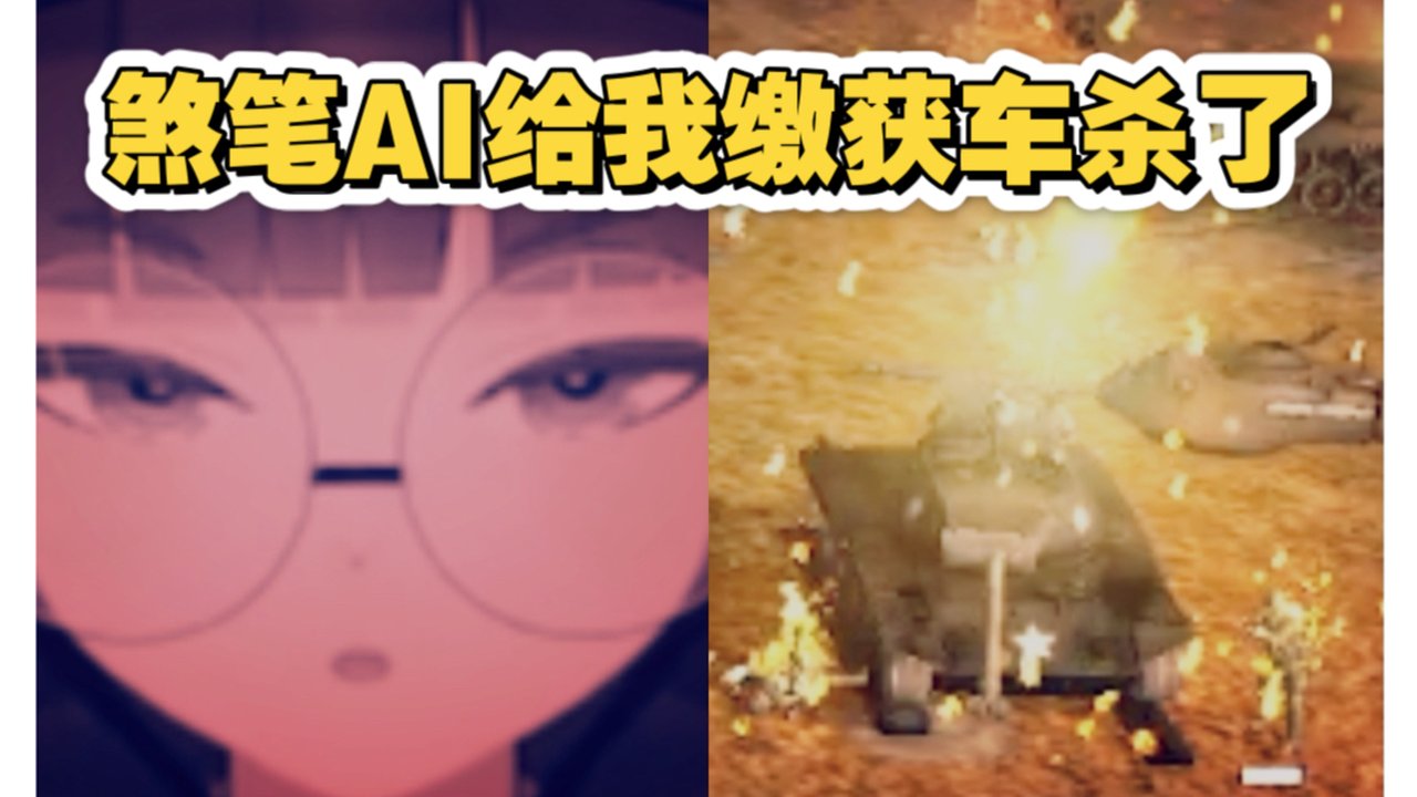 视频《带女儿皮套打地狱之门》封面，皮套特写与游戏画面